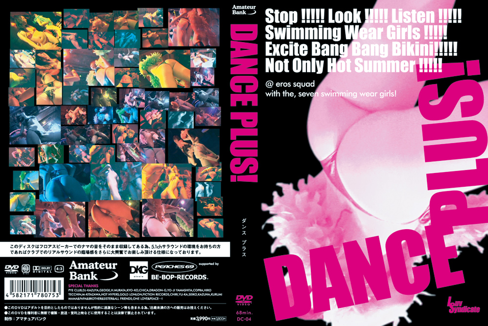 Amateurbank 0035 jacket