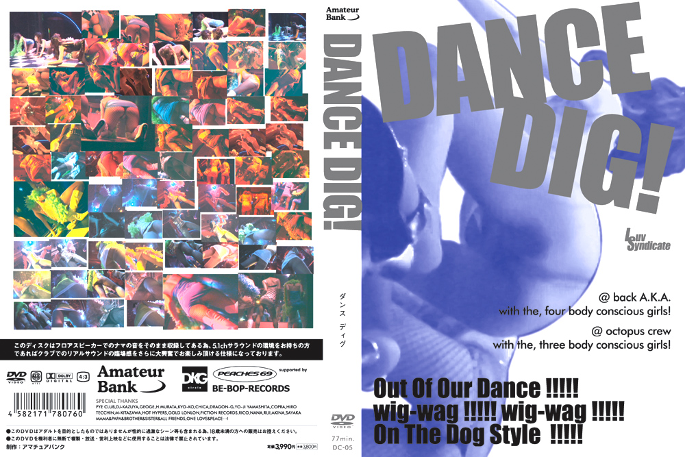 Amateurbank 0041 jacket