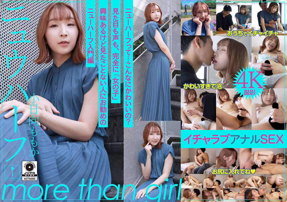 Anderuhen 0039 jacket