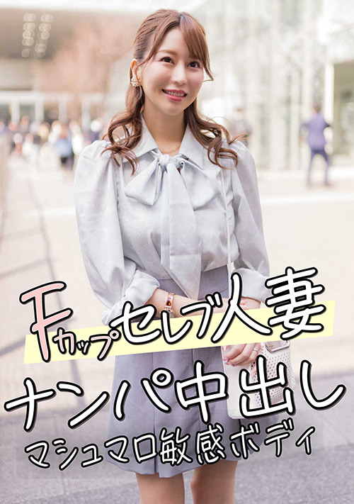 Ehitodumadx 0448 jacket