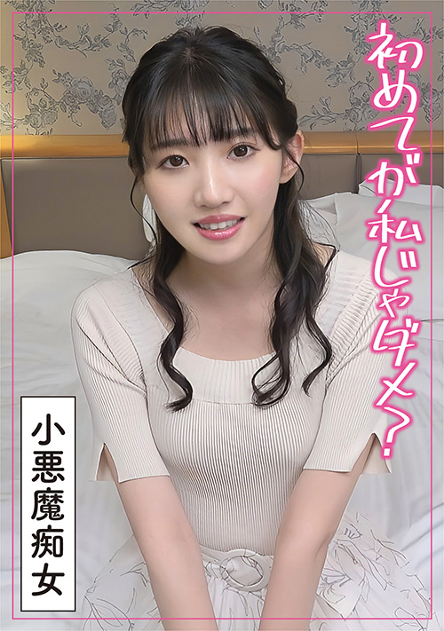 Enanpadx 0506 jacket