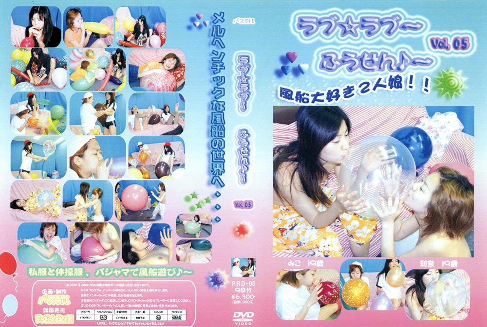 Fetishworld 0472 jacket