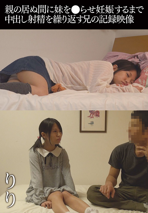 Ibworks2 0993 jacket