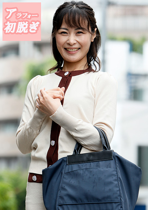 Jukumitsu 0490 jacket