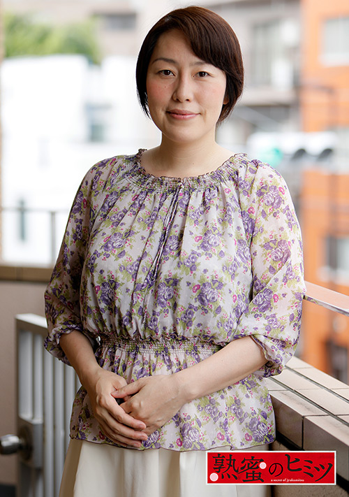 Jukumitsu 0501 jacket