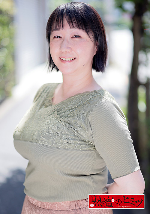 Jukumitsu 0566 jacket