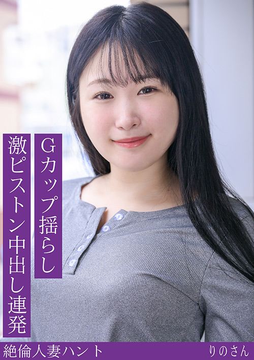 Jukumitsu 0638 jacket