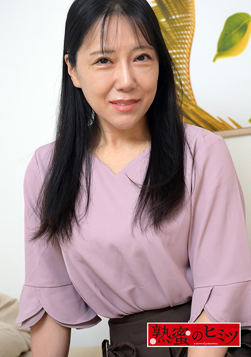 Jukumitsu 0640 jacket