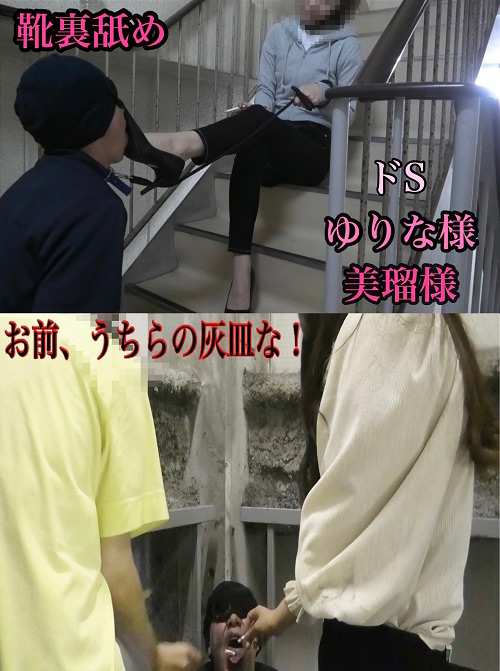 Legworship 0062 jacket