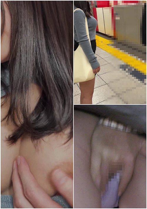 Molestic 0240 jacket