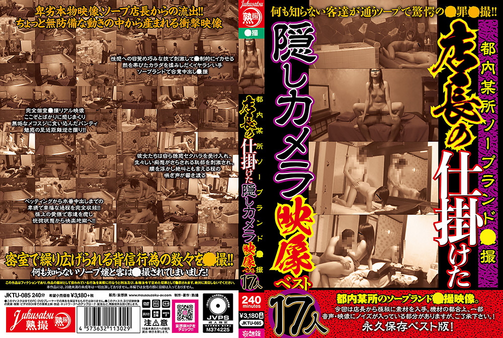 Mousouzoku2 1266 jacket