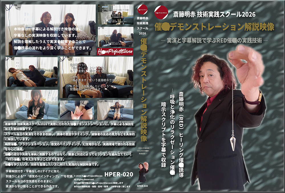 Saiminpe 0036 jacket