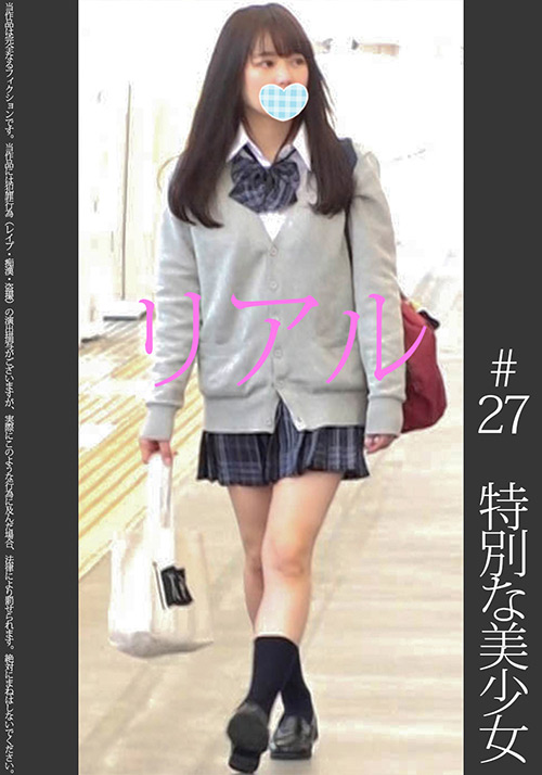 Shinkirou 0028 jacket