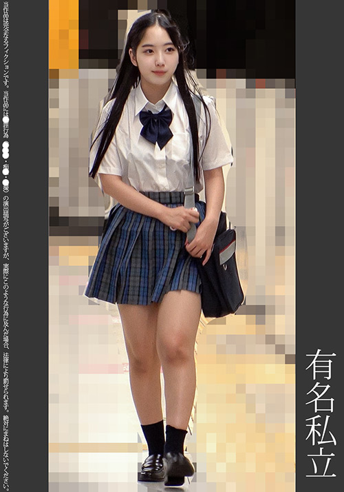 Shinkirou 0253 jacket