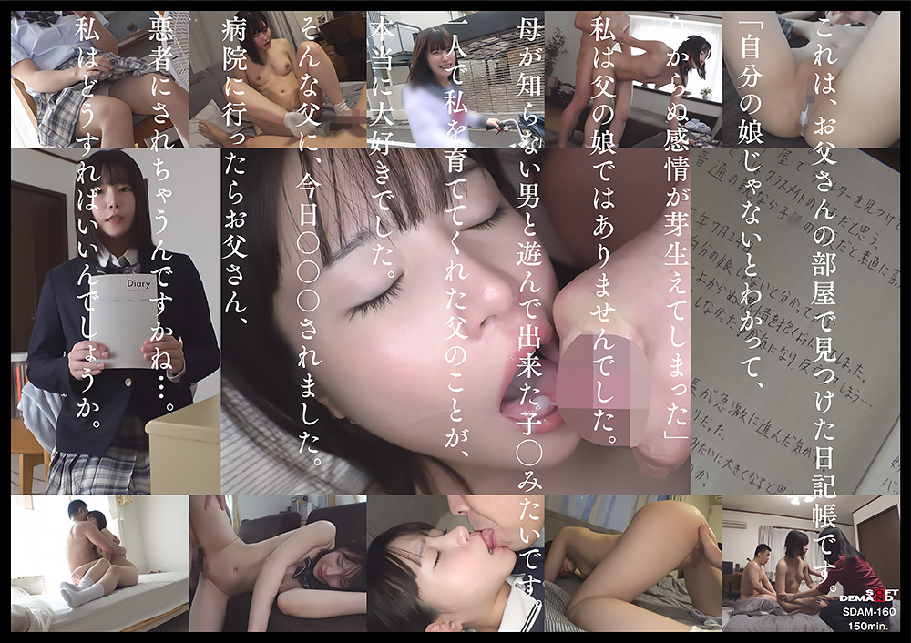 Sodcreate 9360 jacket