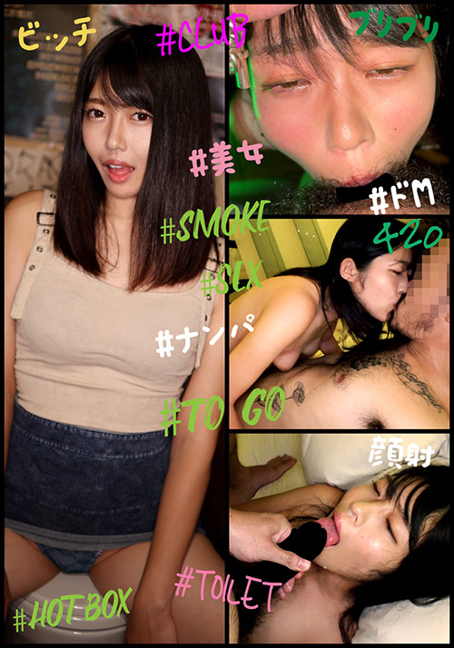 Spukapuka 0125 jacket