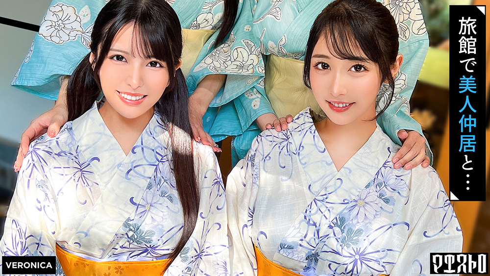 Veronica 0086 jacket