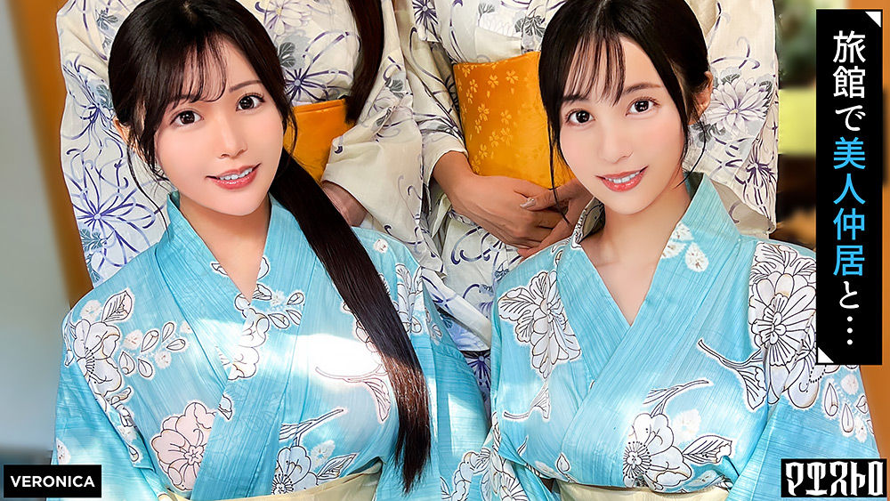 Veronica 0089 jacket