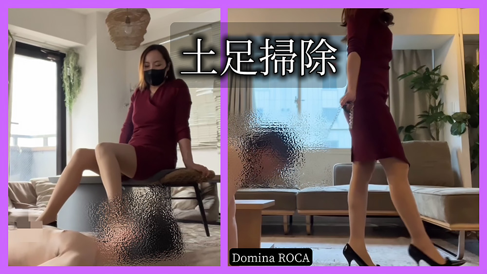 Dominaroca 0016 jacket