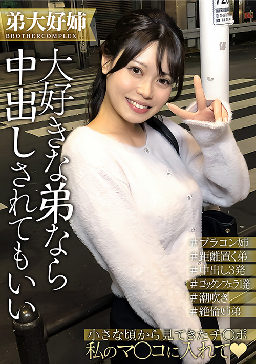 Enanpadx 0525 jacket