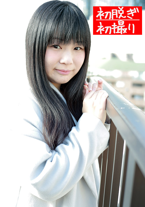 Jukumitsu 0326 jacket