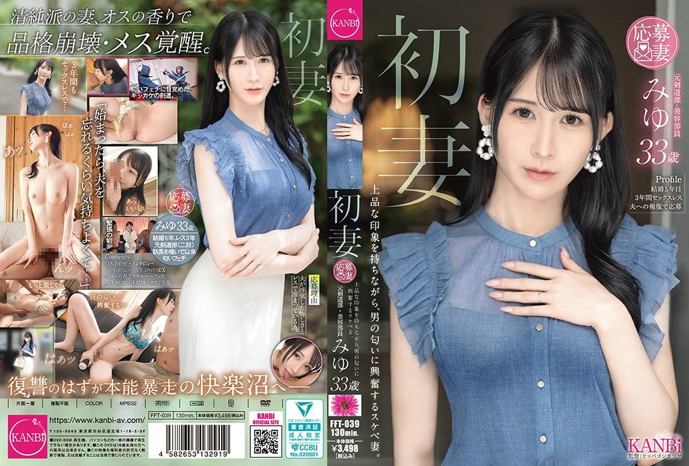 Kanbi 0429 jacket
