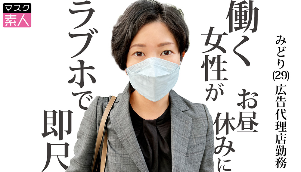 Maskshirouto 0014 jacket