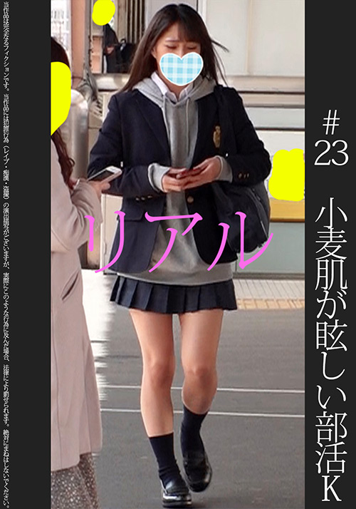 Shinkirou 0024 jacket