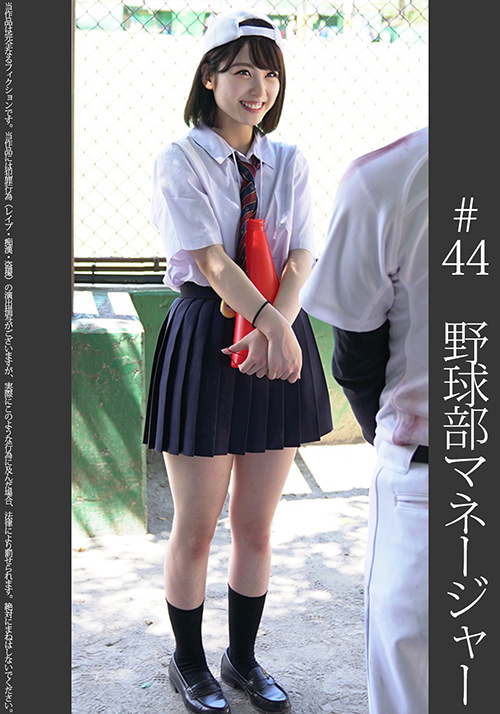 Shinkirou 0047 jacket