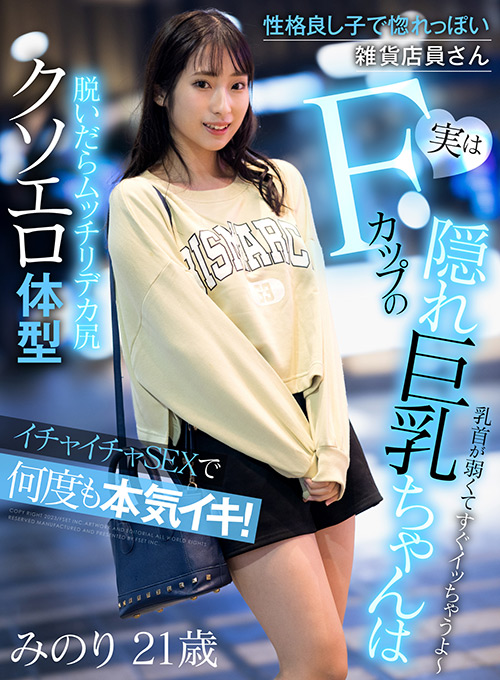 Aknr 1137 jacket