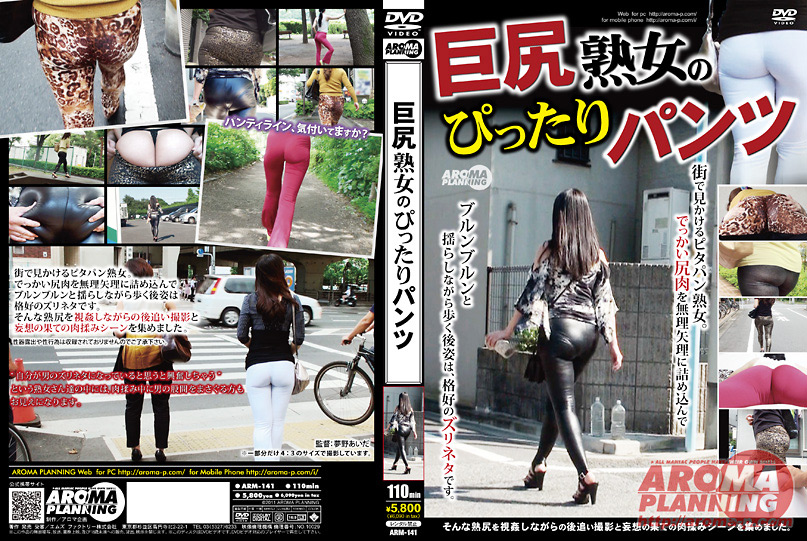 Aroma 0284 jacket