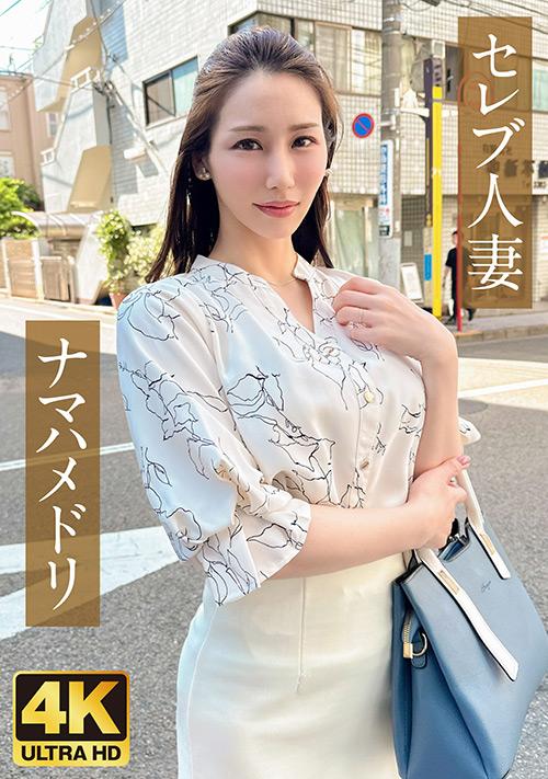 Ehitodumadx 0493 jacket