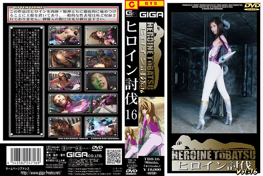 Giga 0317 jacket
