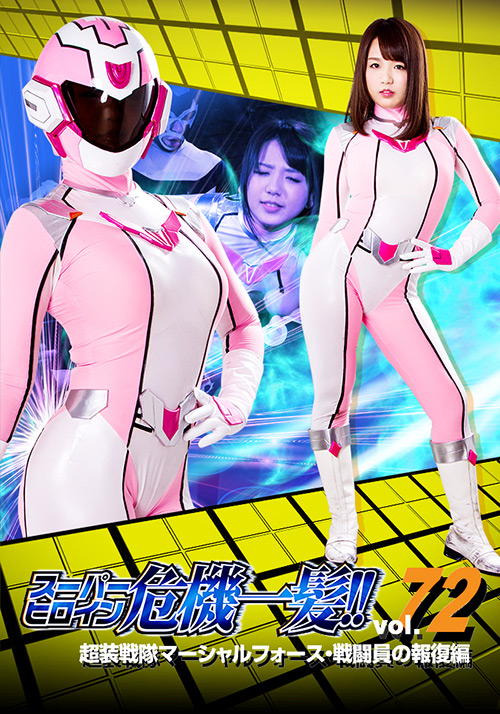 Giga 2176 jacket