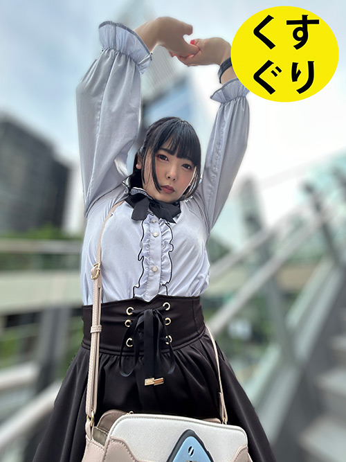 Machikado 0002 jacket