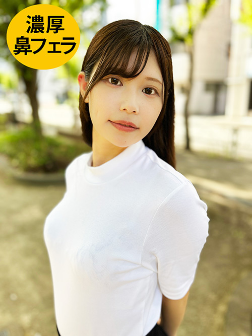 Machikado 0074 jacket
