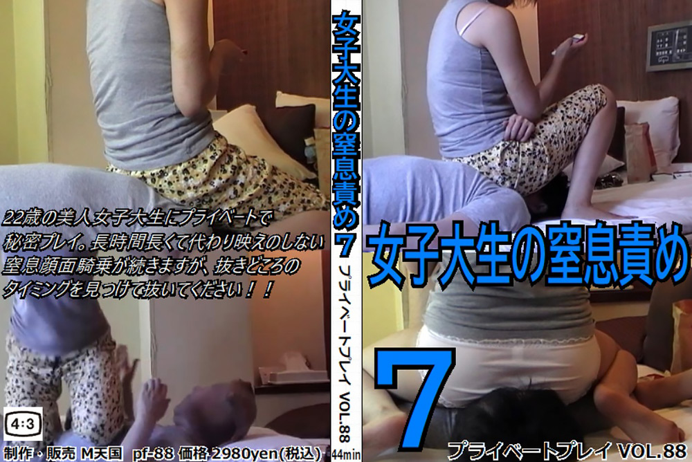Mtengoku 0170 jacket