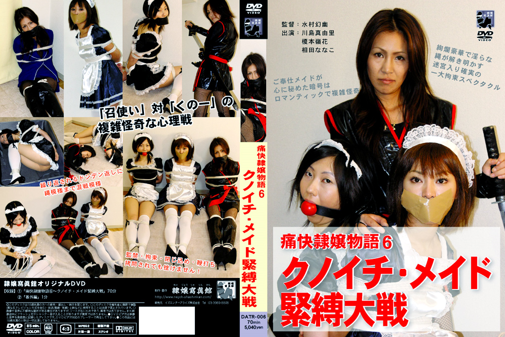 Reijyo 0176 jacket