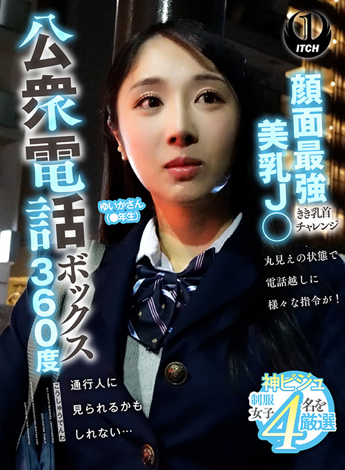 Shigeki 0346 jacket