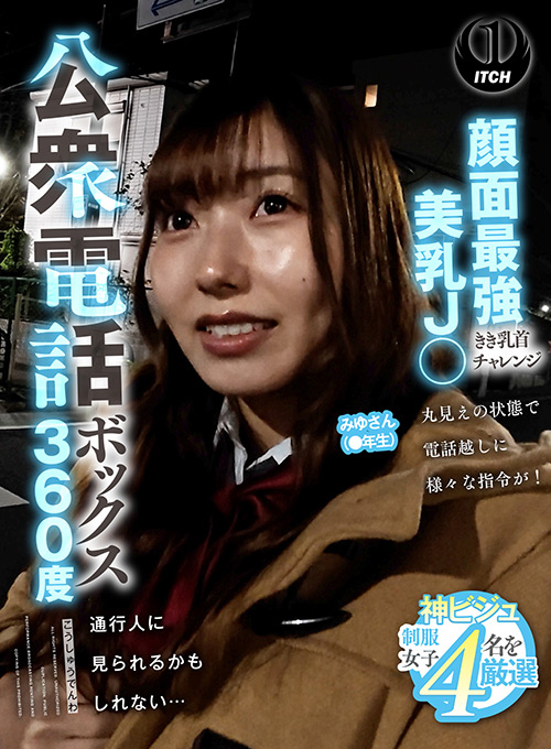 Shigeki 0347 jacket