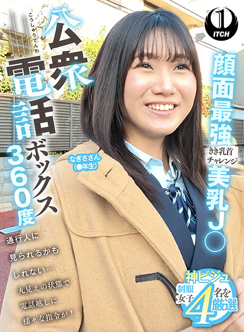 Shigeki 0349 jacket