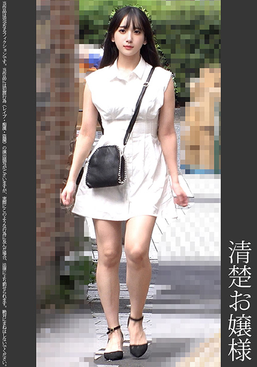 Shinkirou 0257 jacket