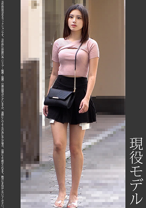 Shinkirou 0258 jacket