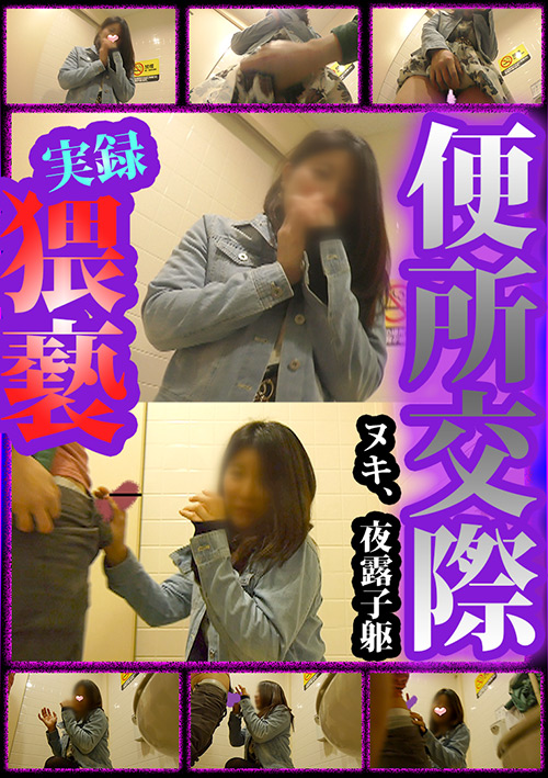 Aoitansan 0020 jacket