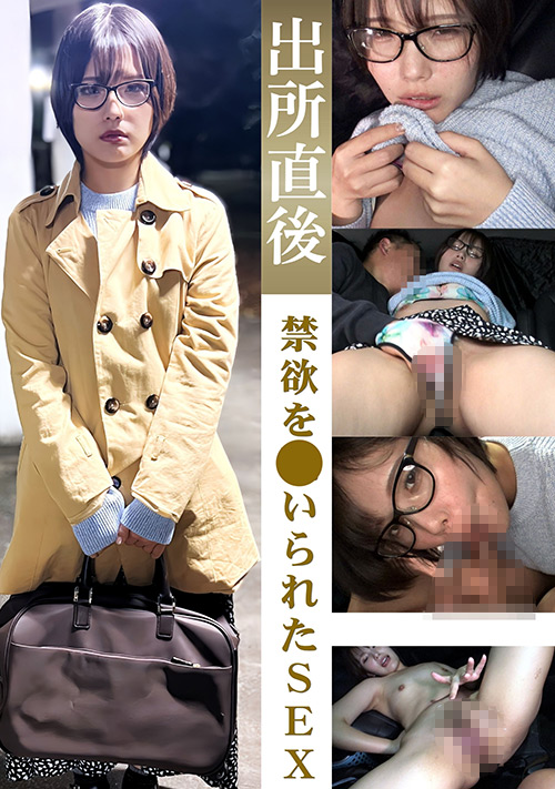 Eshiroutodx 0147 jacket