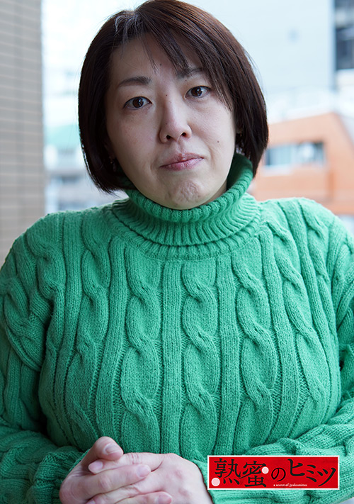 Jukumitsu 0649 jacket