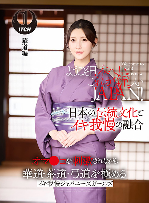 Shigeki 0160 jacket