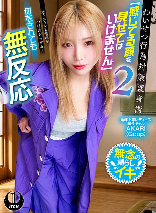 Shigeki 0368 jacket