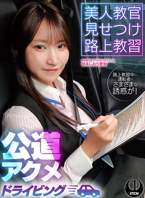 Shigeki 0369 jacket
