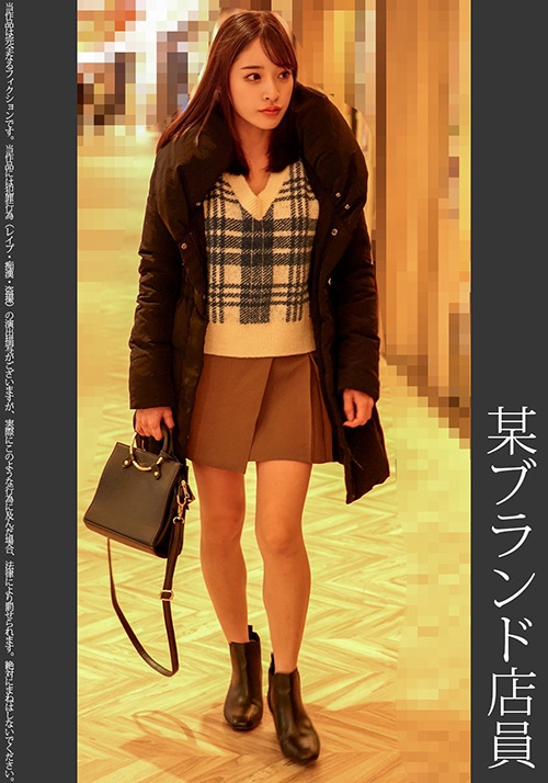 Shinkirou 0231 jacket